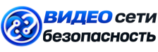 Видеонаблюдение и безопасность в Шуе под ключ от 925 руб. 2026